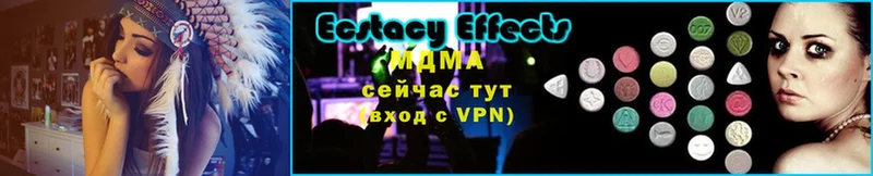 MDMA VHQ  где можно купить   Покровск 